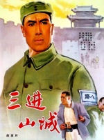 欧美va天堂